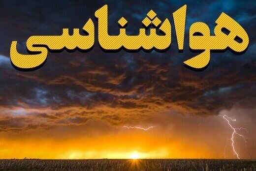 روایت نگران‌کننده رئیس سازمان هواشناسی از رادارهای ایران؛ «۲۶ رادار لازم داریم»/ ۲ رادار در جنگ منهدم شد