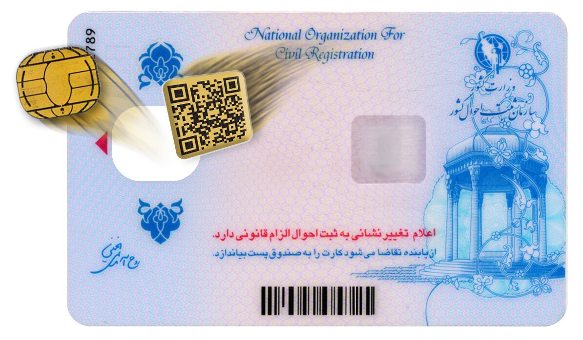 کارت ملی جدید در راه است / ۶ میلیون کارت معوق تا پایان پاییز تعیین تکلیف میشود