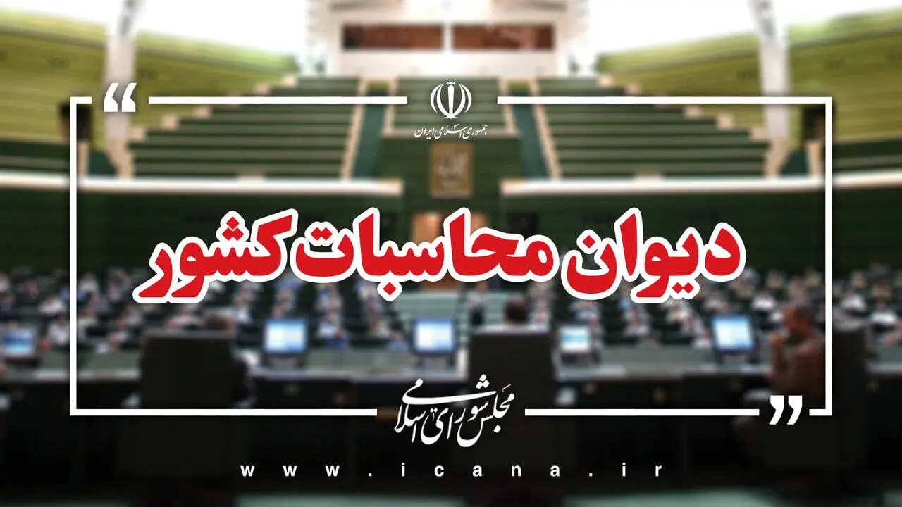 انحراف راهبردی در مولدسازی دارایی‌های دولت