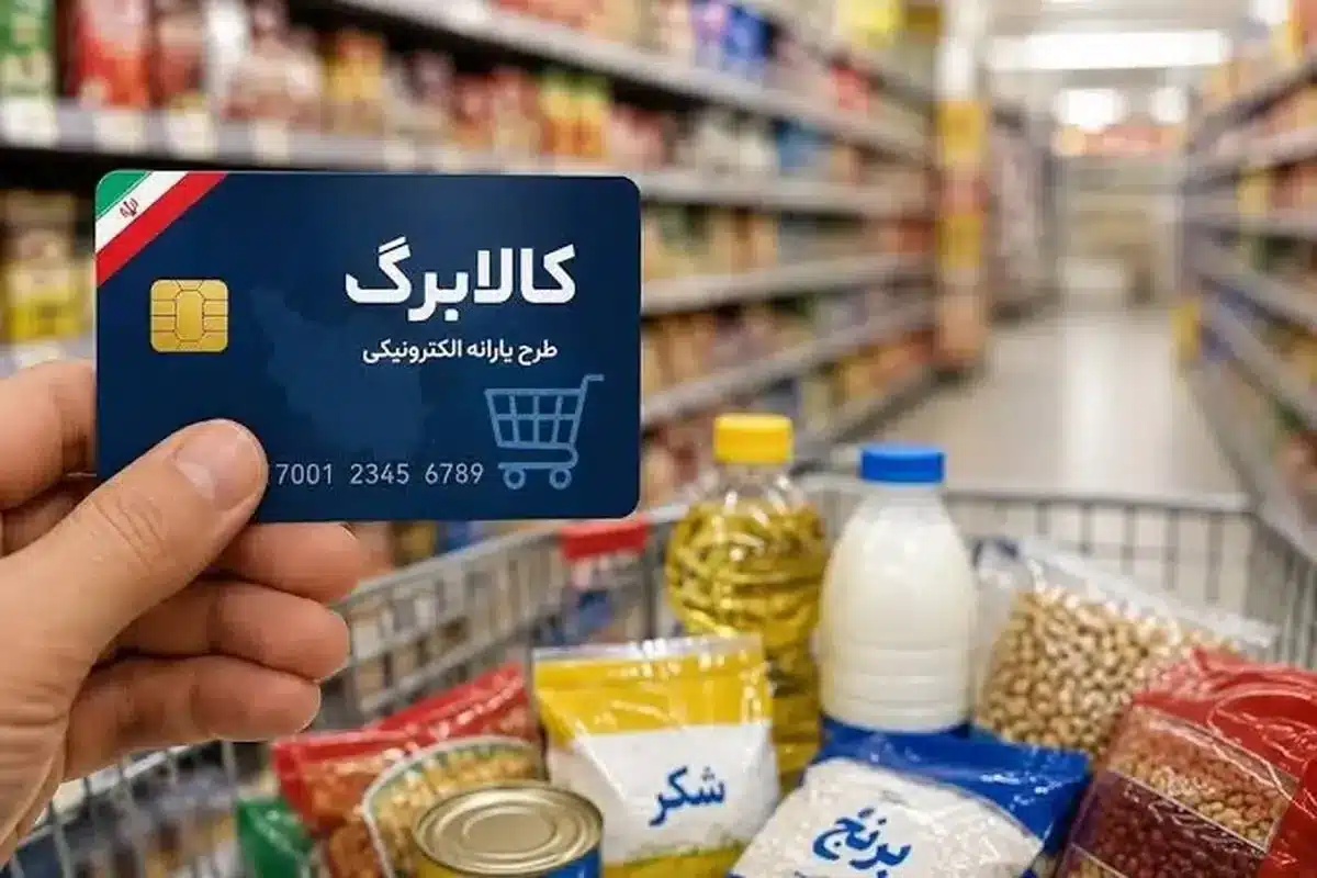 وقتی هزینه زندگی مدام بالا می‌رود؛ کالابرگ، جای درآمد را نمی‌گیرد