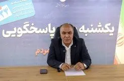 عزت‌الله محمدی در «یکشنبه‌های پاسخگویی»: ارتباط مستقیم با مردم، مسیر ارتقای کیفیت خدمات و توسعه کیش را هموار می‌کند