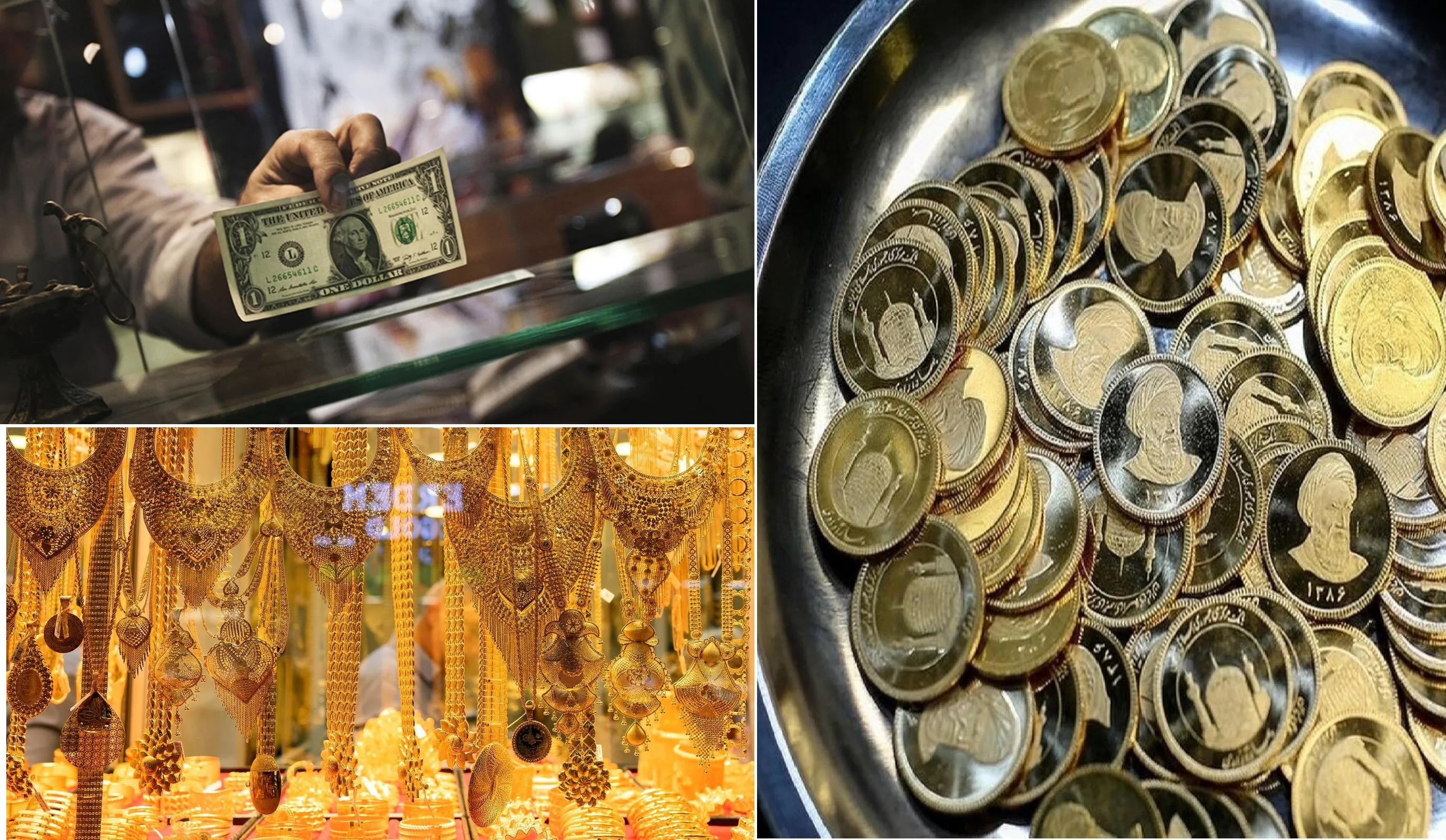 قیمت دلار، قیمت سکه، قیمت طلا