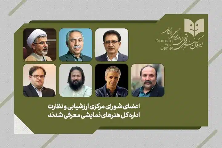 تاتر