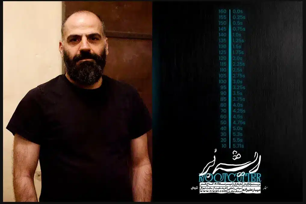 مهیار علیزاده