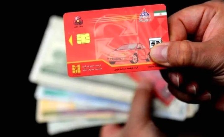 کارت سوخت این خودروها باطل شد! / دارندگان کارت سوخت بخوانند