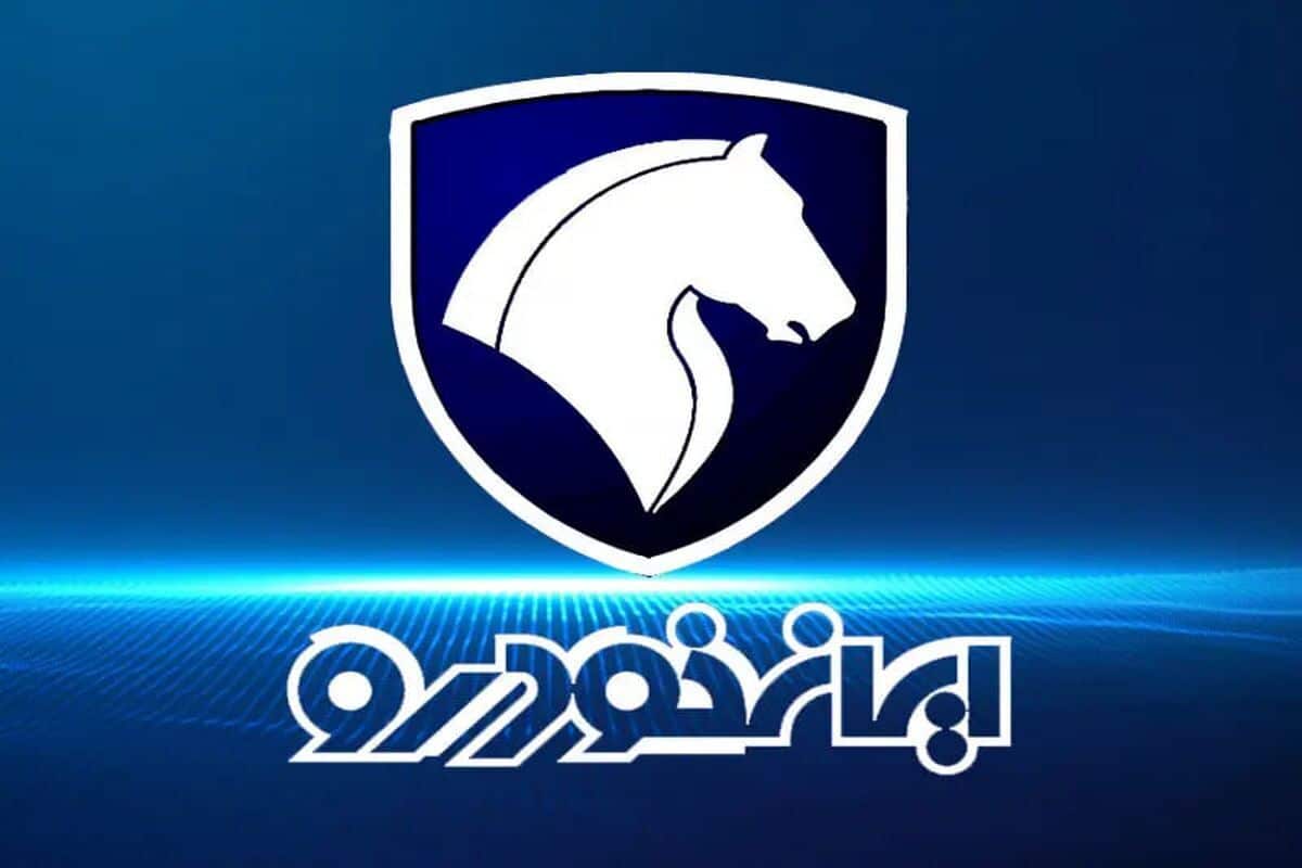 استارت ثبت نام مدل‌های جدید در قرعه‌کشی ایران خودرو | فروش جدید ایران خودرو به قیمت کارخانه فقط با 300 میلیون تومان