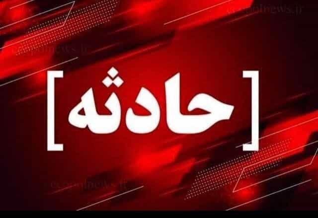 سقوط بالگرد در درچه اصفهان | تصاویر اولیه از محل سقوط بالگرد