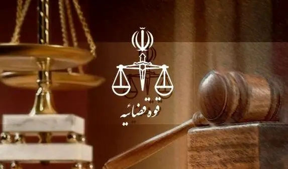 پیام دادستان همدان در پی ناآرامی‌های اخیر در همدان