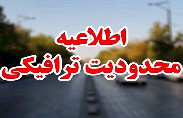 آغاز طرح زوجوفرد از در منازل/ مراقب جریمه ۲۰۰ هزار تومانی باشید