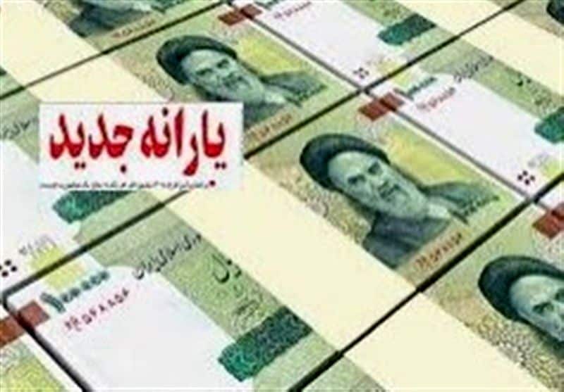 واریزی بزرگ شهریور ۱۴۰۴ | جدول کامل مبالغ واریز یارانه معیشتی خانوارها