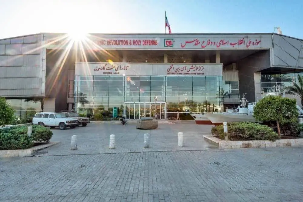 معرفی برگزیدگان کنگره بین‌المللی شعر شهدای اصناف و بازار