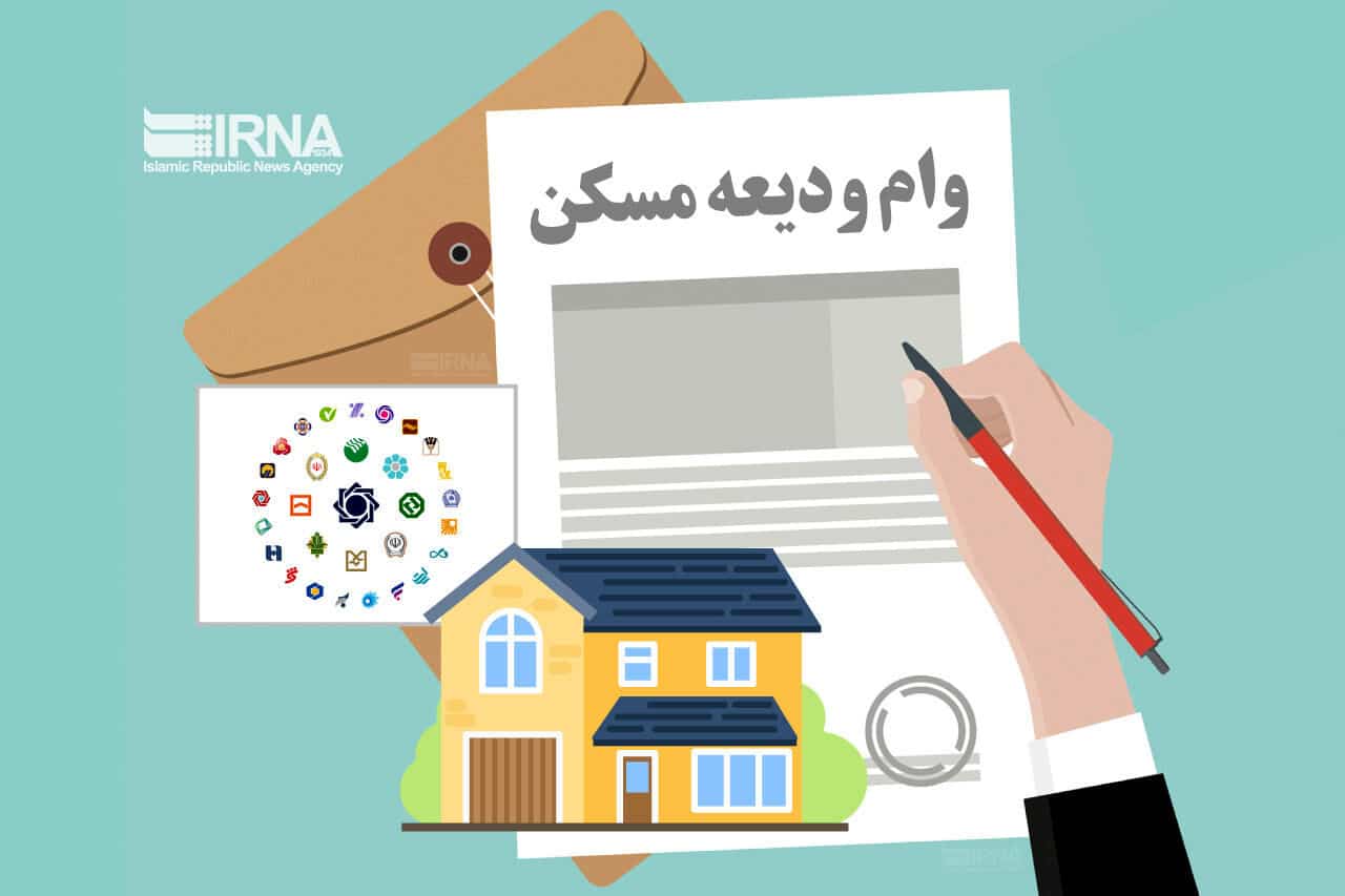 زمان ثبت‌نام وام اجاره 200 میلیونی دانشجویی | راهنمای ثبت‌نام وام ودیعه مسکن دانشجویان