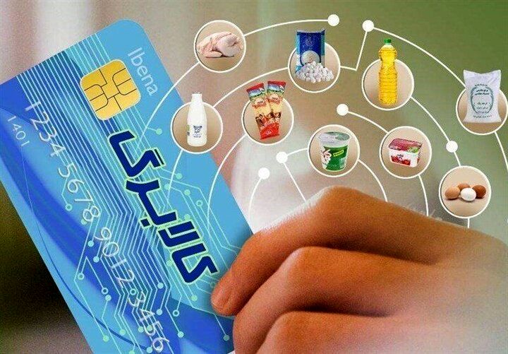 کالابرگ یا یارانه نقدی؟ | همه چیز درباره حذف دهک‌های پردرآمد در ۱۴۰۴