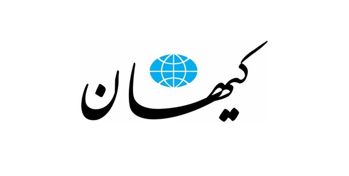 کیهان: قائم‌پناه منطق «ترکمانچای» را زنده کرد
