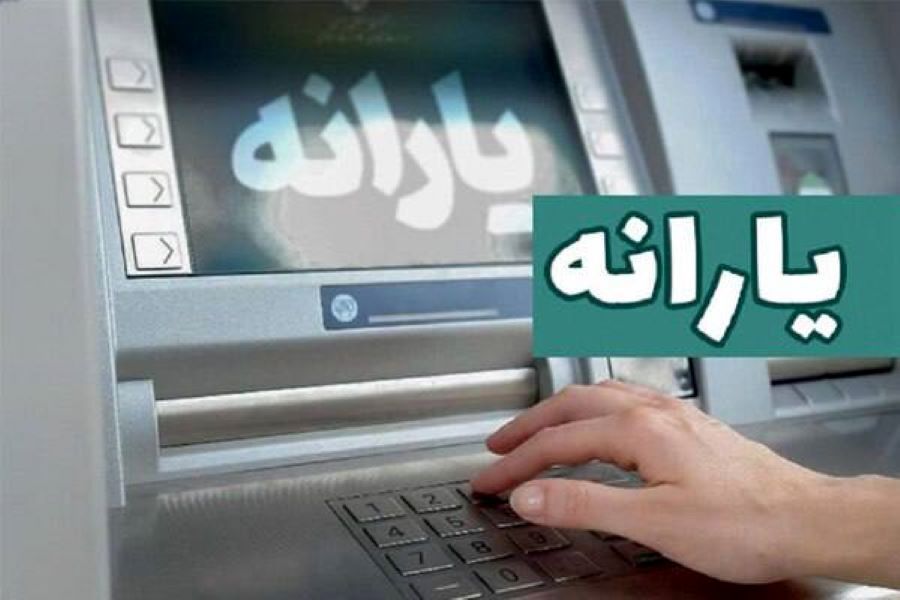 قطع یارانه نقدی این گروه از خانوار های بازنشسته | ورود مجلس به موضوع حذف یارانه و کالابرگ خانوار به دلیل درآمد فرزندان