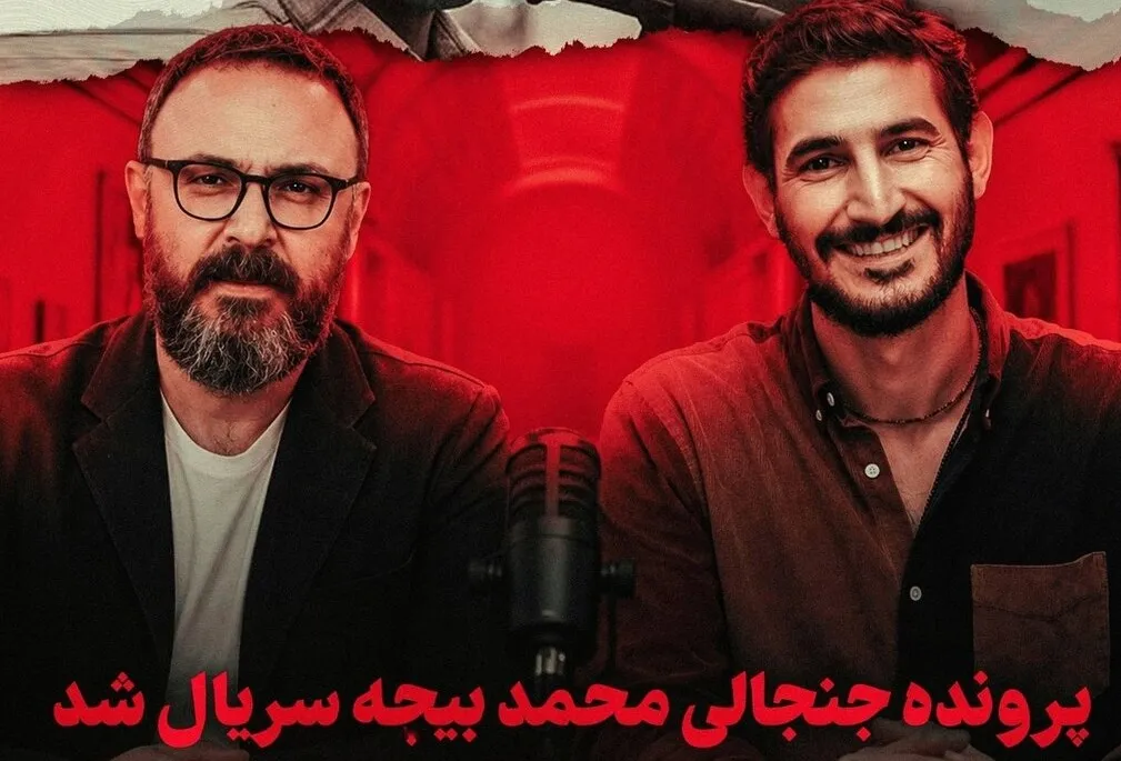 علیرضا کمالی