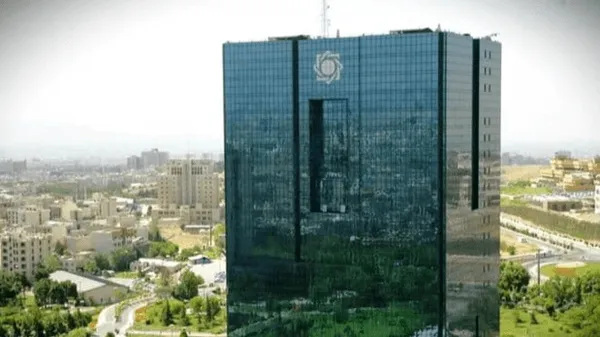 بانک مرکزی