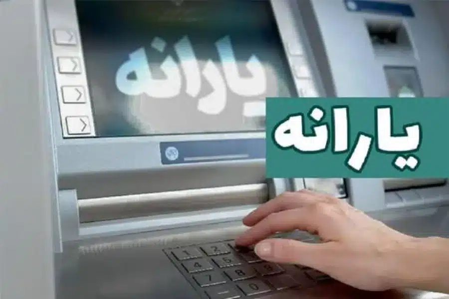 سازمان هدفمندسازی