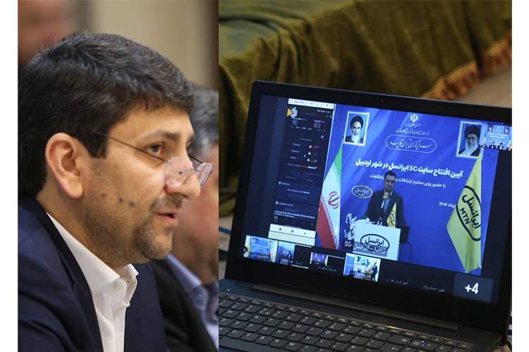 افتتاح پروژه‌های ارتباطی ایرانسل در استان اردبیل با حضور وزیر ارتباطات