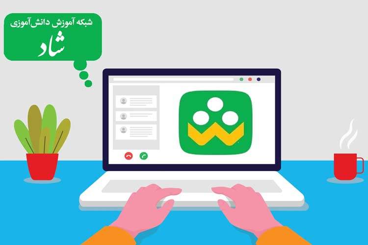 مدارس از فردا غیرحضوری برگزار می‌شود
