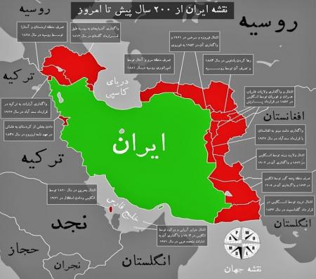 تصویری قدیمی از نقشه ایران که اشک هر وطن دوستی را در می‌آورد