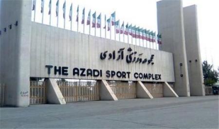 واکنش روزنامه انگلیسی سان به بمباران ورزشگاه آزادی+ تصاویر