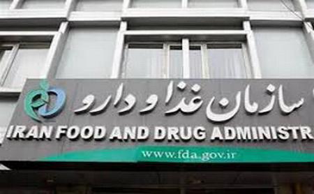 هشدار سازمان غذا و دارو نسبت به توزیع ویال‌های تقلبی داروی «سایرامزا»