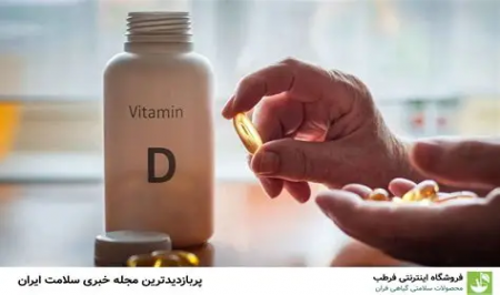 کمبود این ویتامین را دست‌کم نگیرید؛ بدن‌تان این نشانه‌ها را نشان می‌دهد