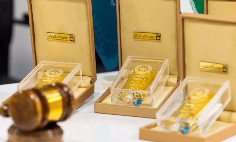 برگزاری هجدهمین حراج حضوری شمش طلا با ۳۵۰ میلیون تومان وجه الضمان