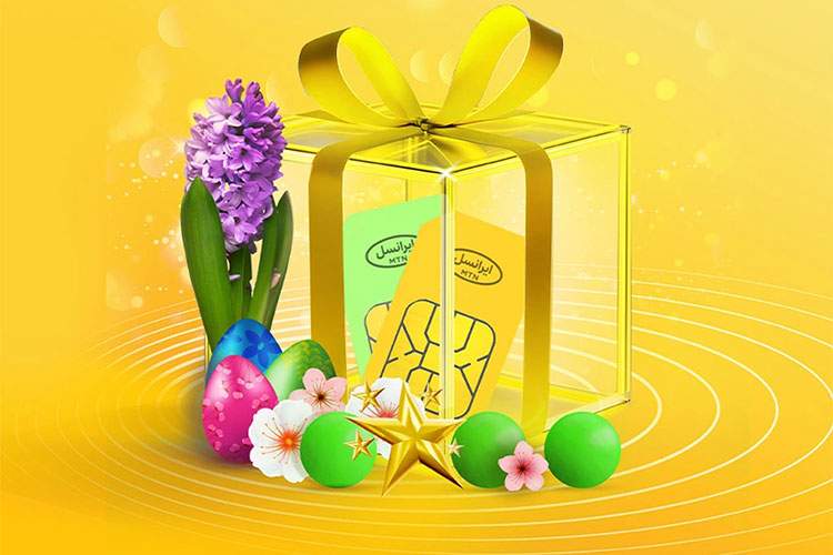 تخفیف ویژه سیم‌کارت‌‌های ۰۹۰۰ و حرفه‌ای ایرانسل به مناسبت عید نوروز