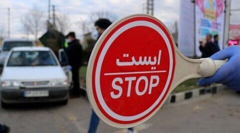 تدابیر ترافیکی برای قافله عزاداری در شهر اصفهان