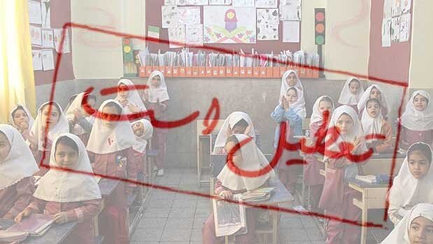 تمام مدارس نوبت صبح فردا در استان همدان مجازی شد