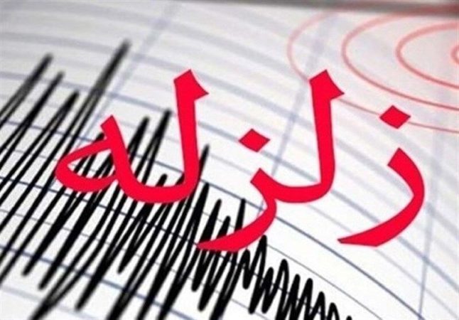 جزئیات زلزله بیله‌سوار مغان در استان اردبیل