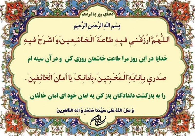 خدمت‌گزاری به انسان‌های فروتن - ایسنا