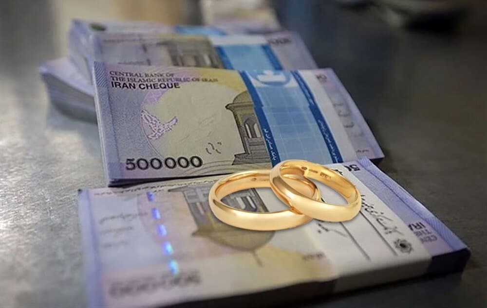 دستورالعمل اجرایی پرداخت تسهیلات ازدواج و فرزند به شبکه بانکی ابلاغ شد