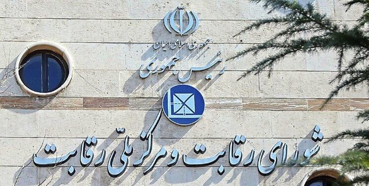 دستورالعمل قیمت‌گذاری خودرو اصلاح شد