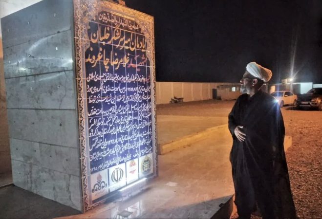 “ذبیح لرستان” از مظلوم‌ترین شهیدان جمهوری اسلامی