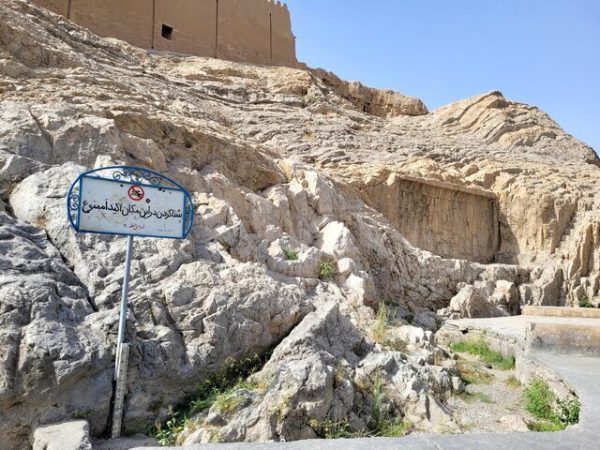 عکس| چشمه هفت هزار ساله تهران کامل خشک شد