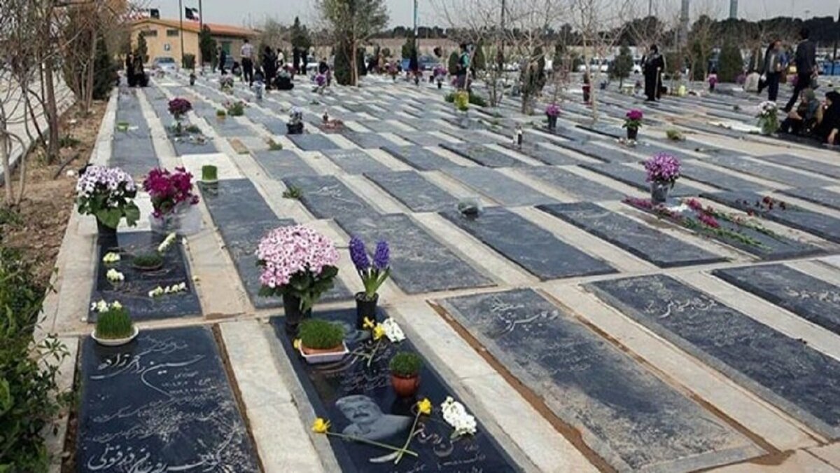 مرد گمشده در بهشت زهرای تهران‌ شناسایی شد