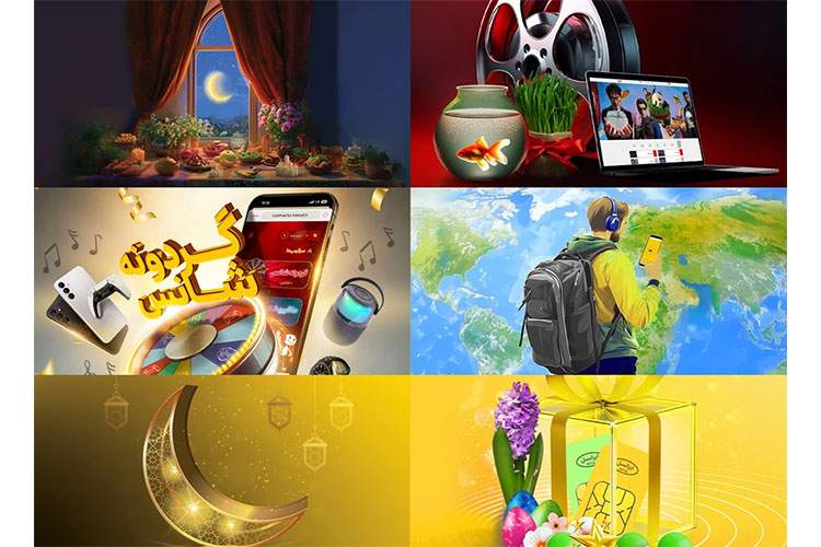 هدایا و جشنواره‌های ویژه نوروز  ۱۴۰۴ ایرانسل