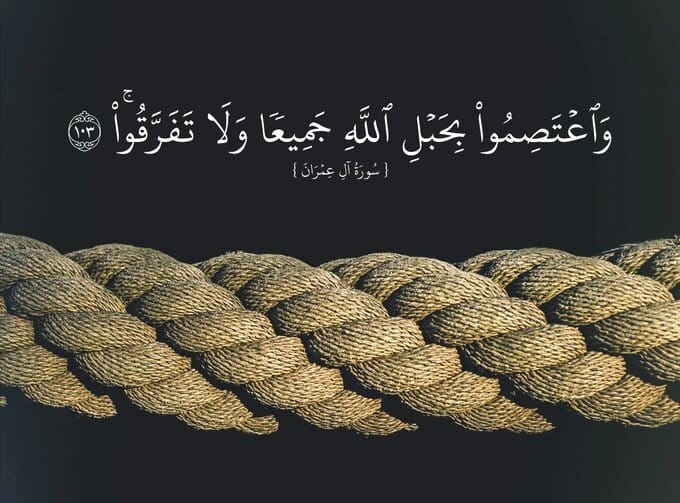 هم‌مسیر با خدا باشیم - ایسنا
