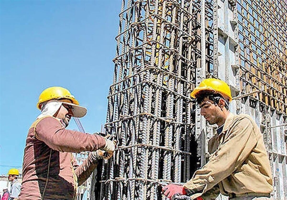 کارفرما