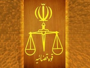 یک مقام آگاه قضایی: موضوع هک سامانه‌های قوه قضاییه صحت ندارد؛ صرفا یک خبرسازی کور جهت تحت تاثیر قرار دادن خبر بازگشت اموال بابک زنجانی است